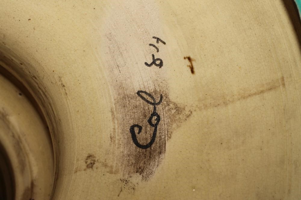 A BURMANTOFTS FAIENCE STAND Image