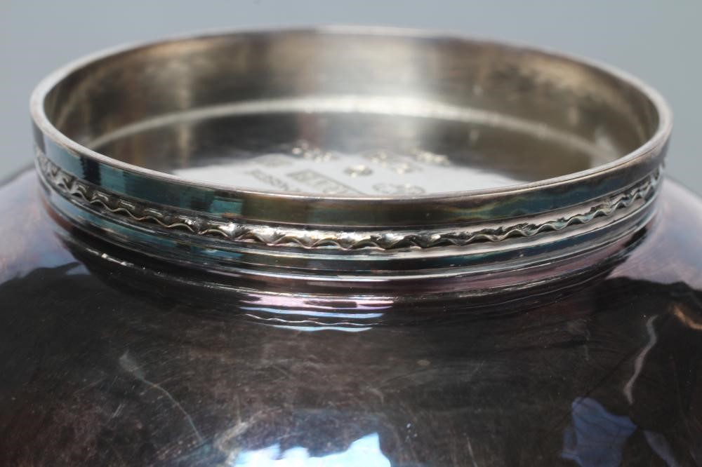 A SWEDISH BOWL Image