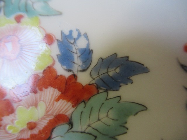 A MEISSEN PORCELAIN TEA CUP AND SAUCER Image