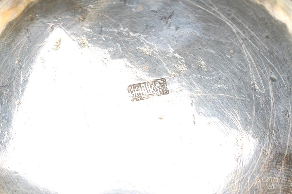 A CHINESE MILK JUG AND SUGAR BASIN Image