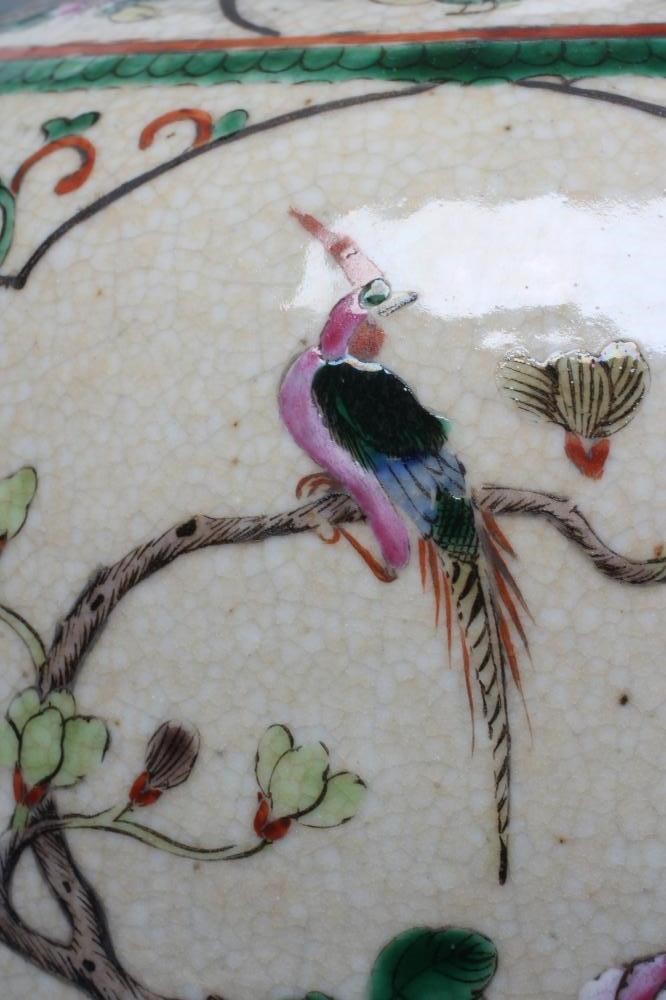 A CHINESE JAR AND COVER of ovoid form Image