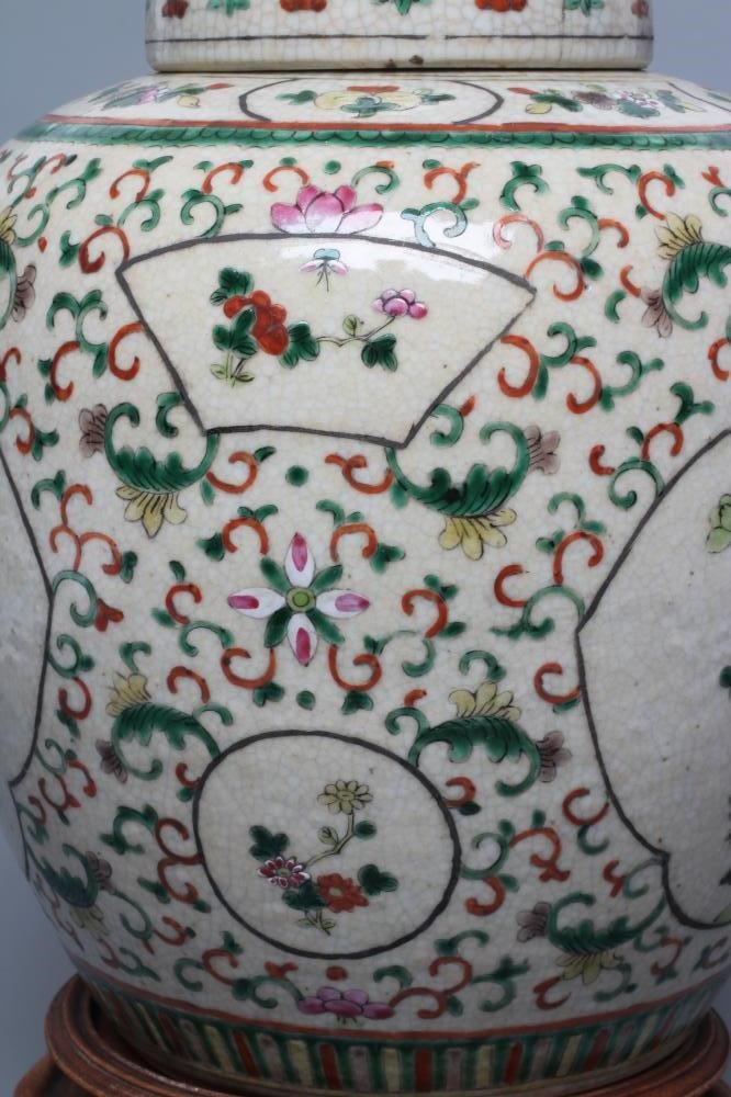 A CHINESE JAR AND COVER of ovoid form Image