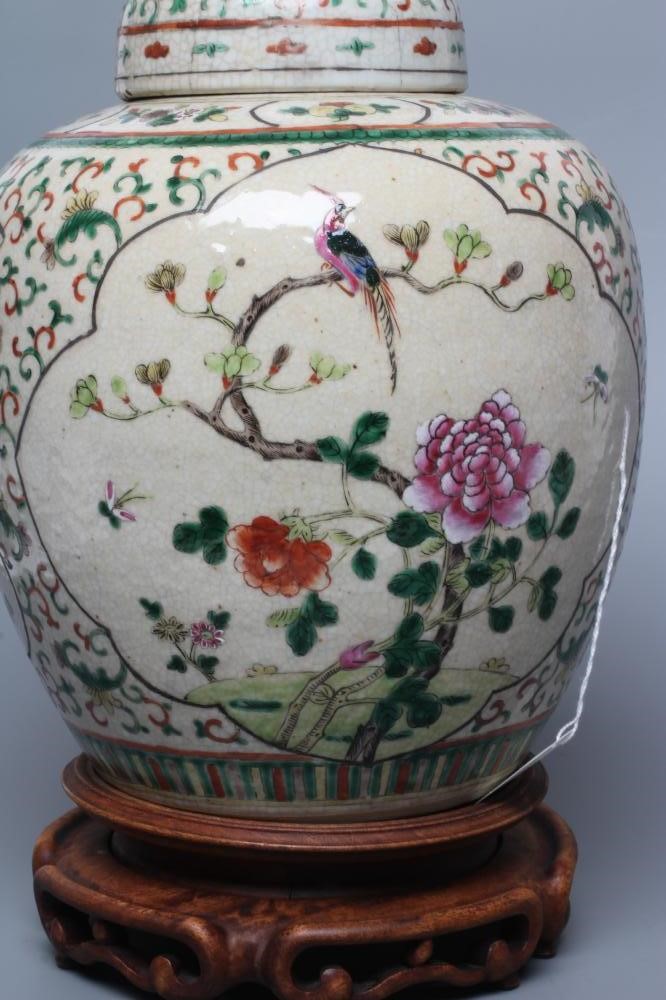 A CHINESE JAR AND COVER of ovoid form Image