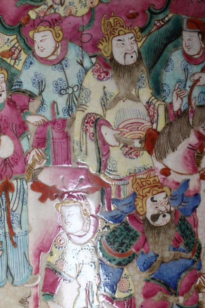 A CHINESE ALCOVE VASE of rouleau form with shi-shi handles and applied salamanders to the shoulders Image