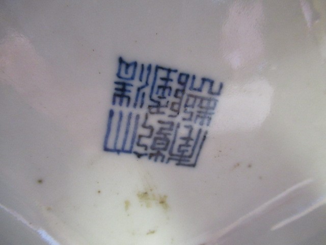 A CHINESE PORCELAIN VASE of swept octagonal form with two scrolling handles Image