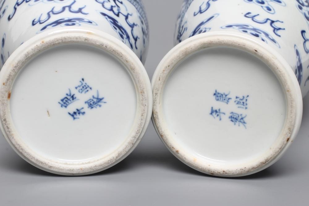 A PAIR OF CHINESE PORCELAIN VASES of inverted baluster form Image