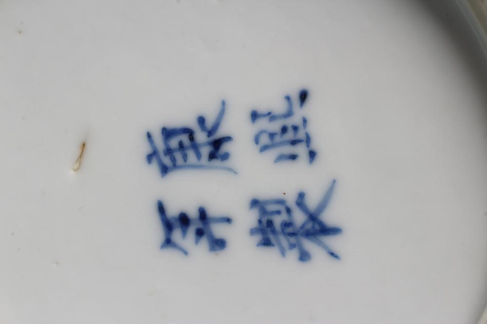 A PAIR OF CHINESE PORCELAIN VASES of inverted baluster form Image