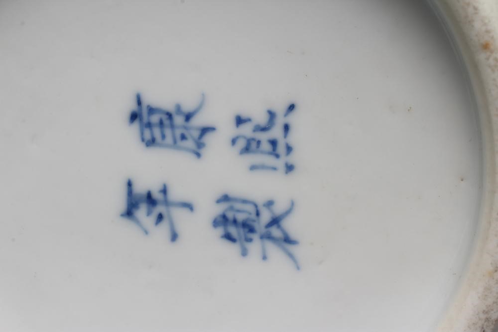 A PAIR OF CHINESE PORCELAIN VASES of inverted baluster form Image