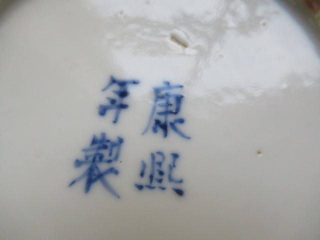 A PAIR OF CHINESE PORCELAIN VASES of inverted baluster form Image