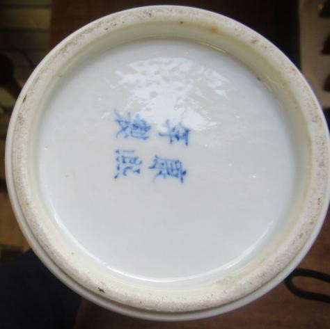 A PAIR OF CHINESE PORCELAIN VASES of inverted baluster form Image