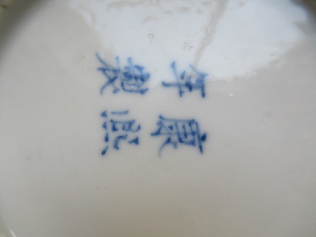 A PAIR OF CHINESE PORCELAIN VASES of inverted baluster form Image