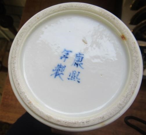 A PAIR OF CHINESE PORCELAIN VASES of inverted baluster form Image