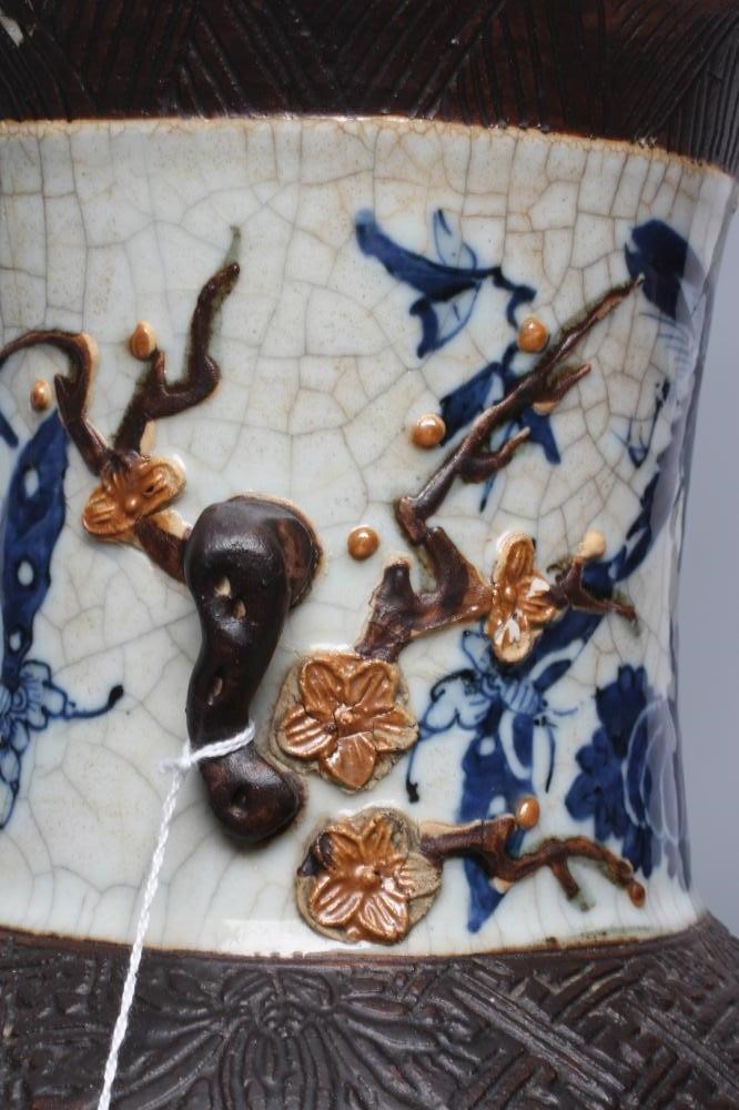 A CHINESE CRACKLE GLAZE VASE with two lug handles Image