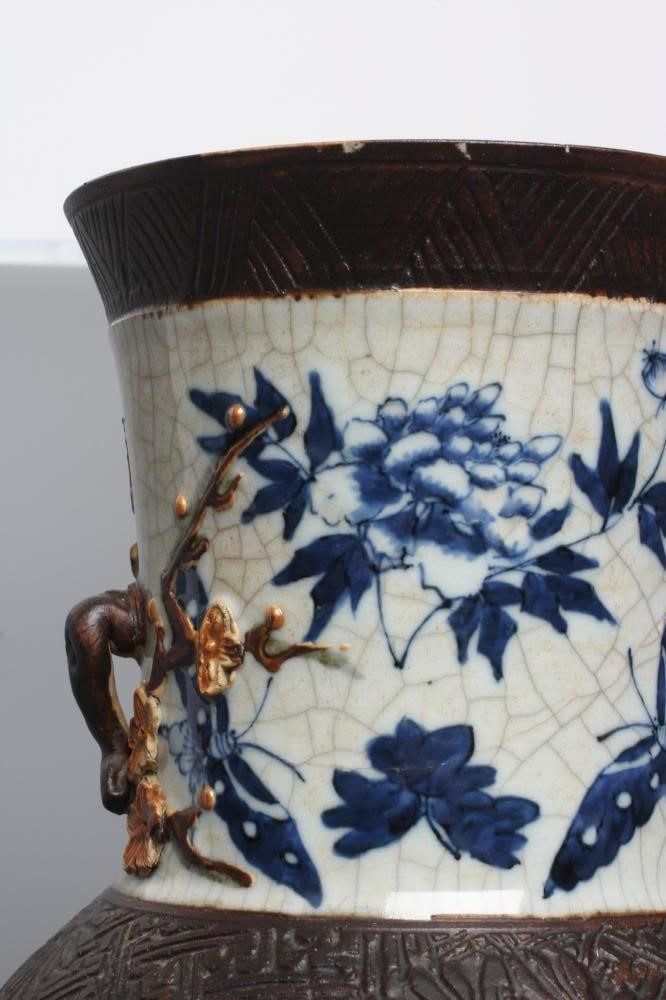 A CHINESE CRACKLE GLAZE VASE with two lug handles Image