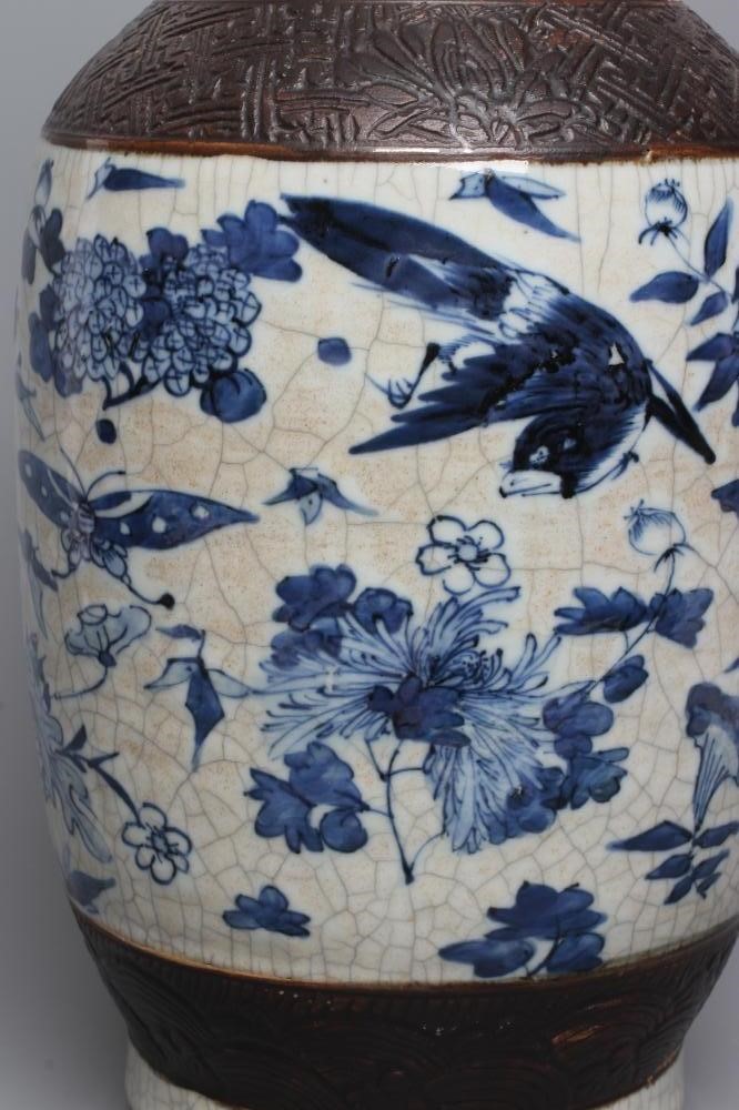 A CHINESE CRACKLE GLAZE VASE with two lug handles Image