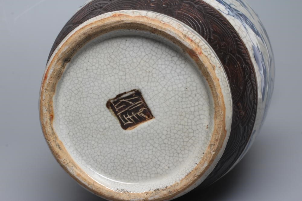 A CHINESE CRACKLE GLAZE VASE with two lug handles Image