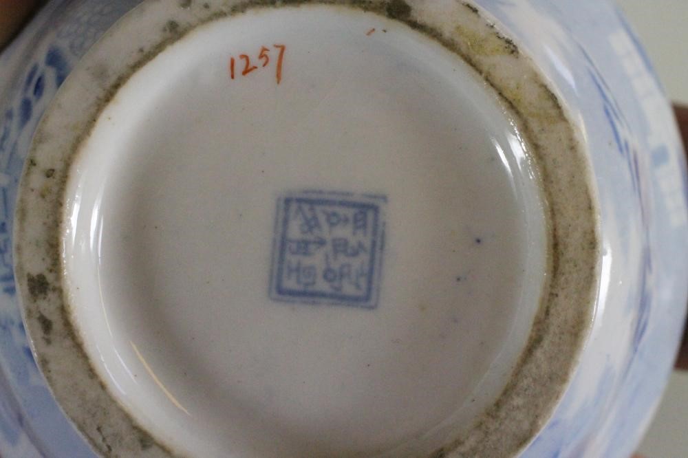 A MILES MASON PORCELAIN PART TEA AND COFFEE SERVICE Image