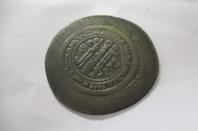 SILVER MULTIPLE DIRHAM COIN Image