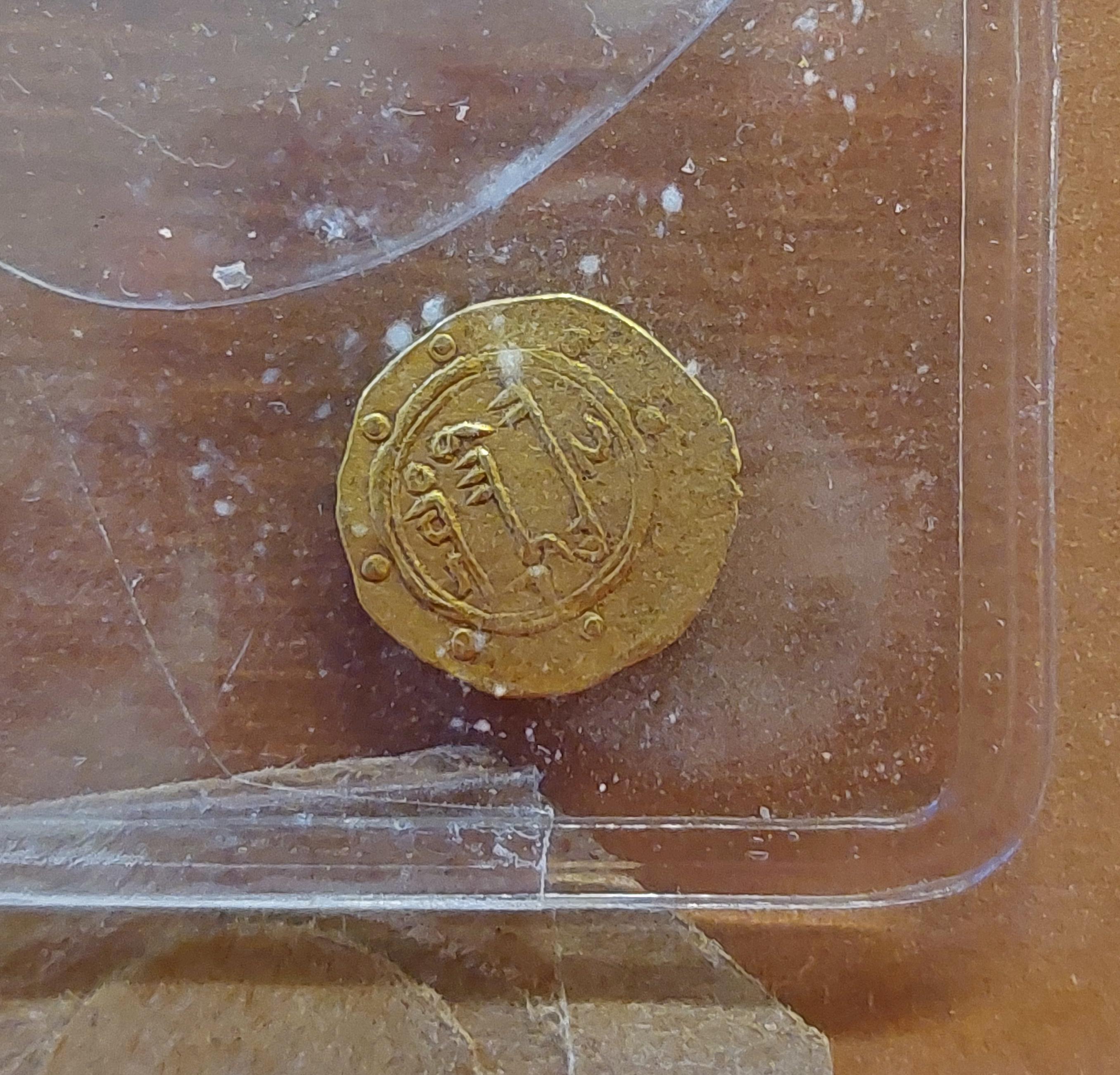 GOLD MIDDLE EASTERN COIN Image