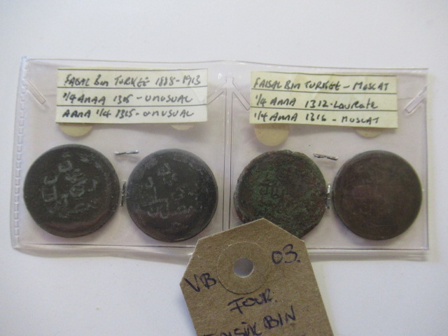 FOUR FAISAL BIN TURKI OF MUSCAT QUARTER ANNA COINS Image
