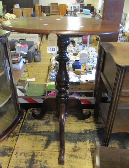 MAHOGANY TRIPOD TABLE Image