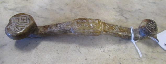 CHINESE HARDSTONE SCEPTRE Image