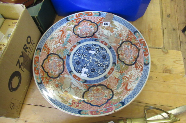 JAPANESE CHARGER Image