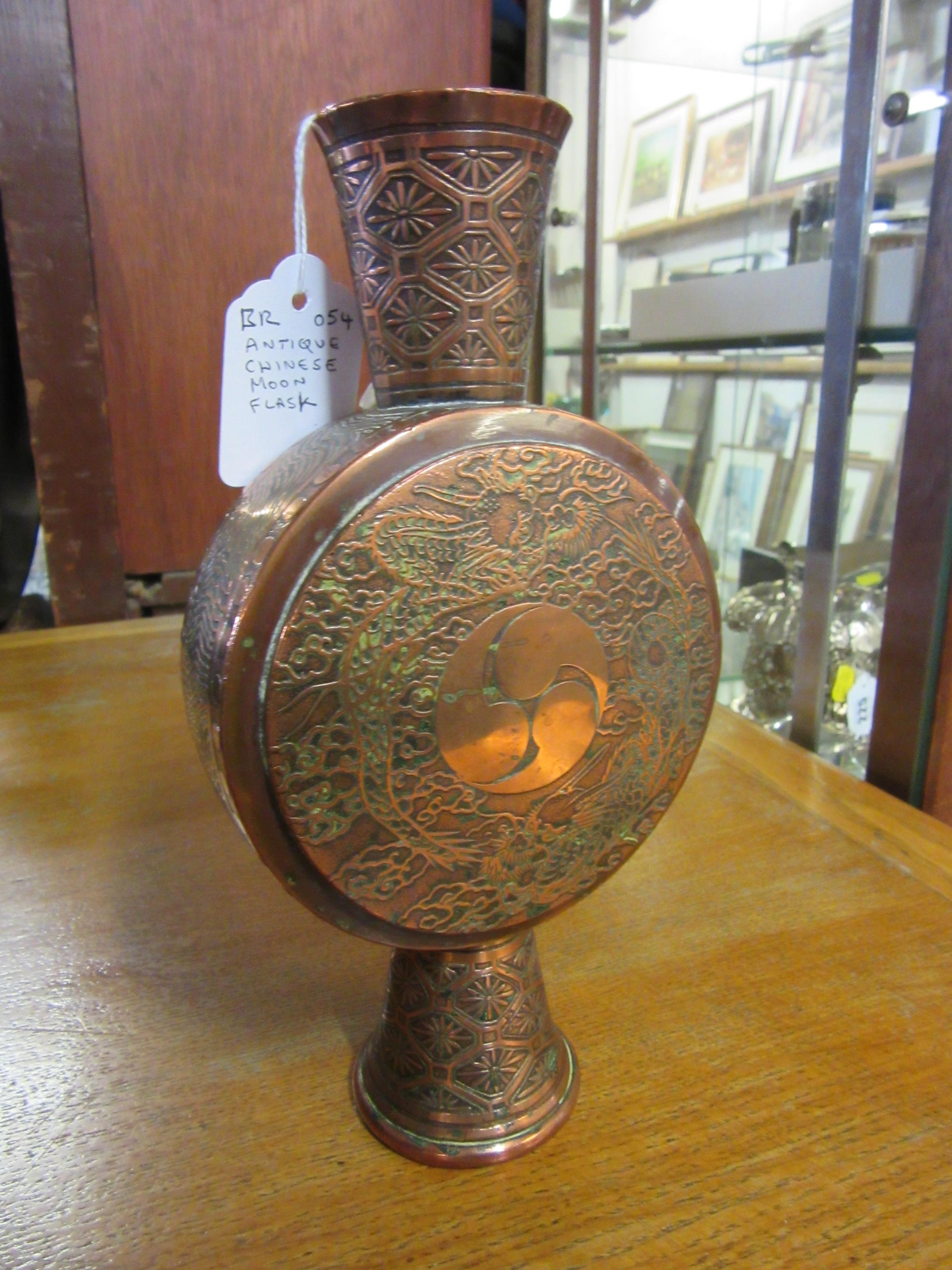 ANTIQUE CHINESE MOON FLASK Image
