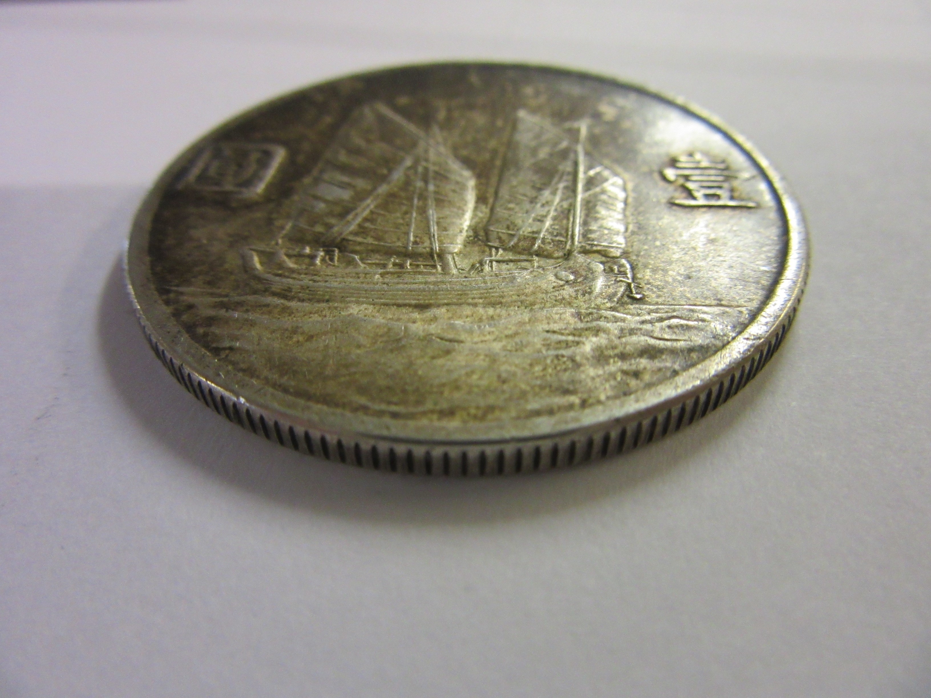 FOUR SILVER CHINESE COINS Image