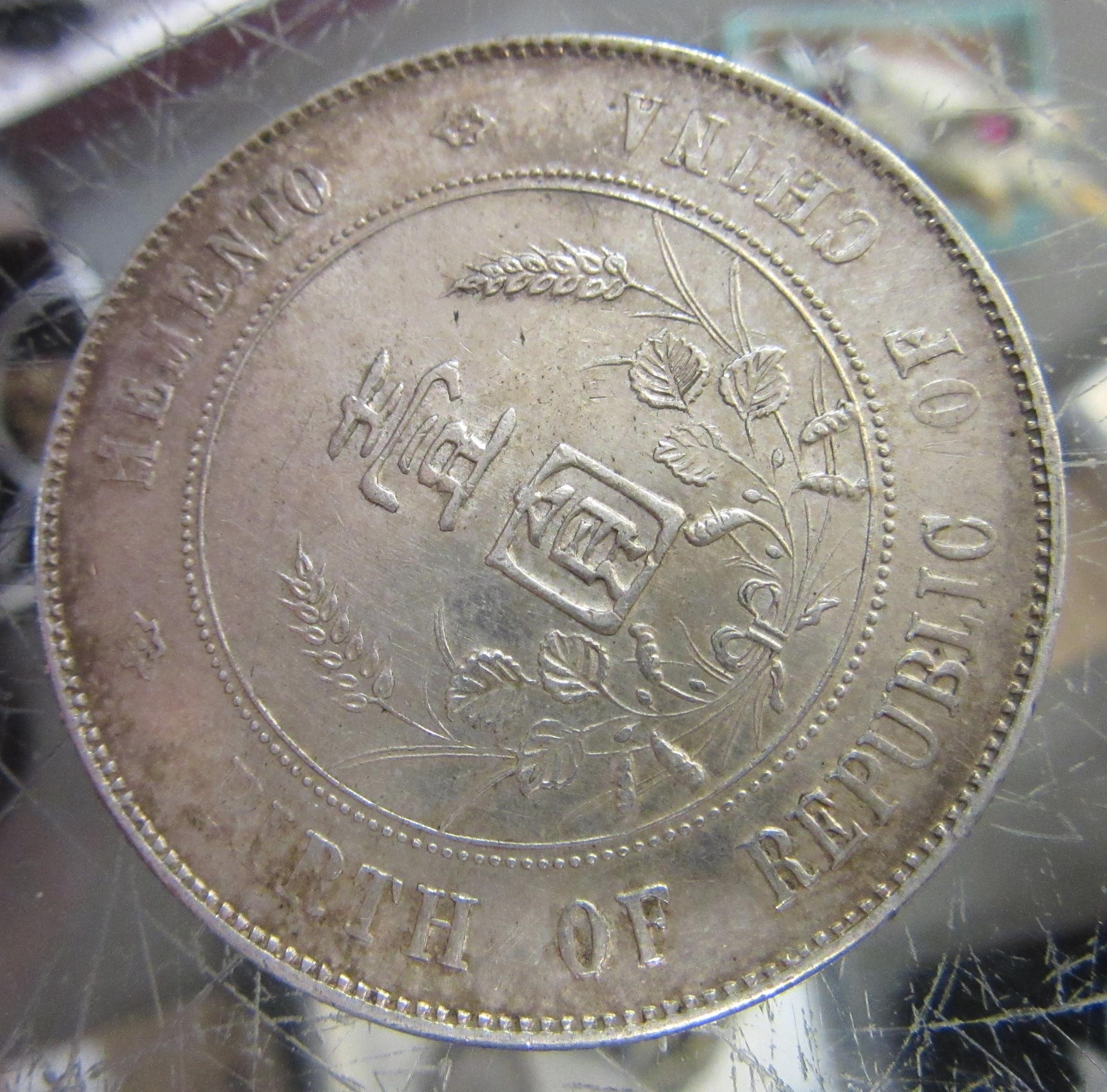 BOX OF WORLD COINS INCLUDING CHINESE 1927 MEMENTO YUAN DOLLAR AND EUROPEAN COINS Image