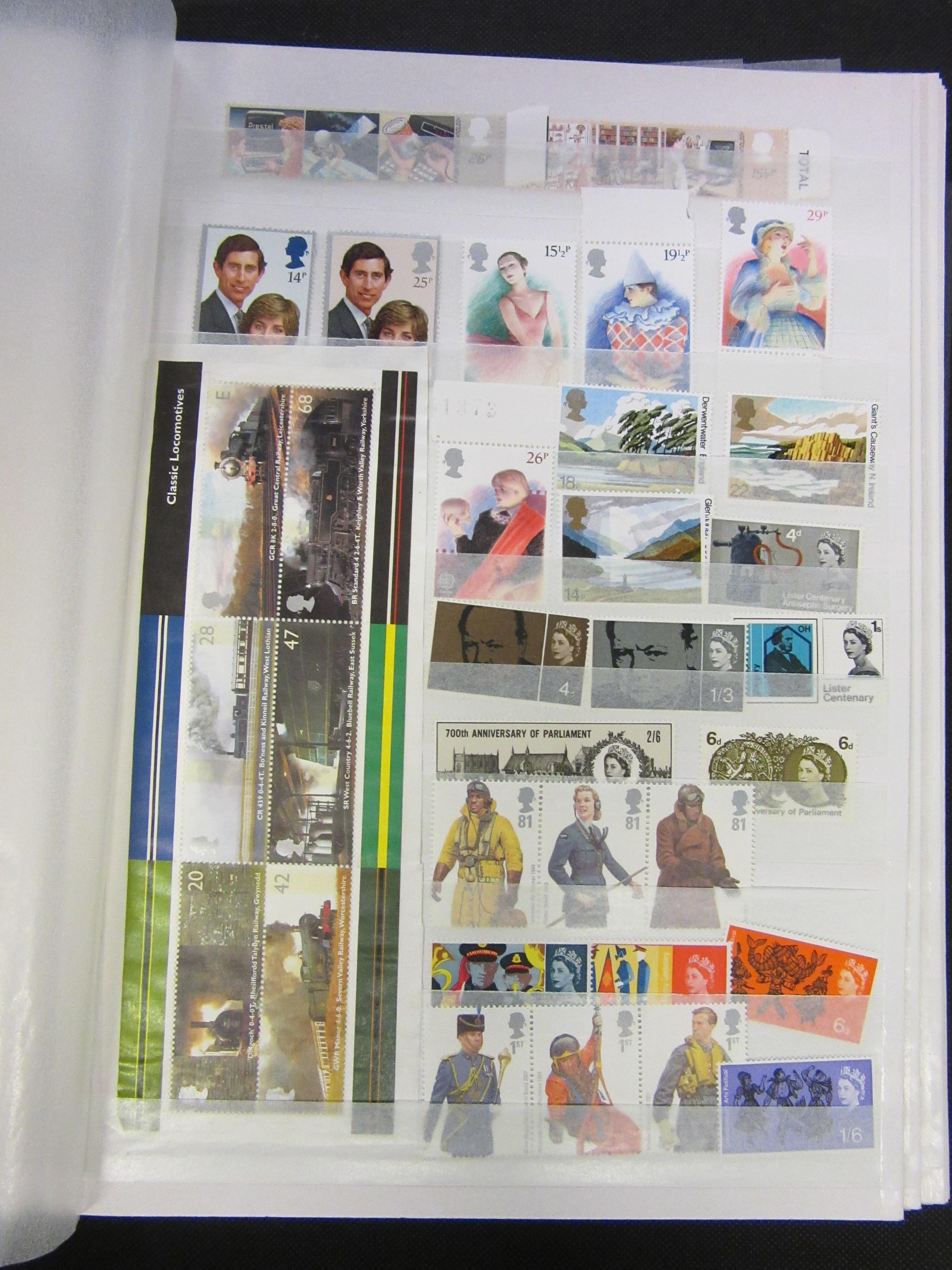 TWO ALBUMS OF MINT AND USED UK 1980S AND EARLIER STAMPS Image