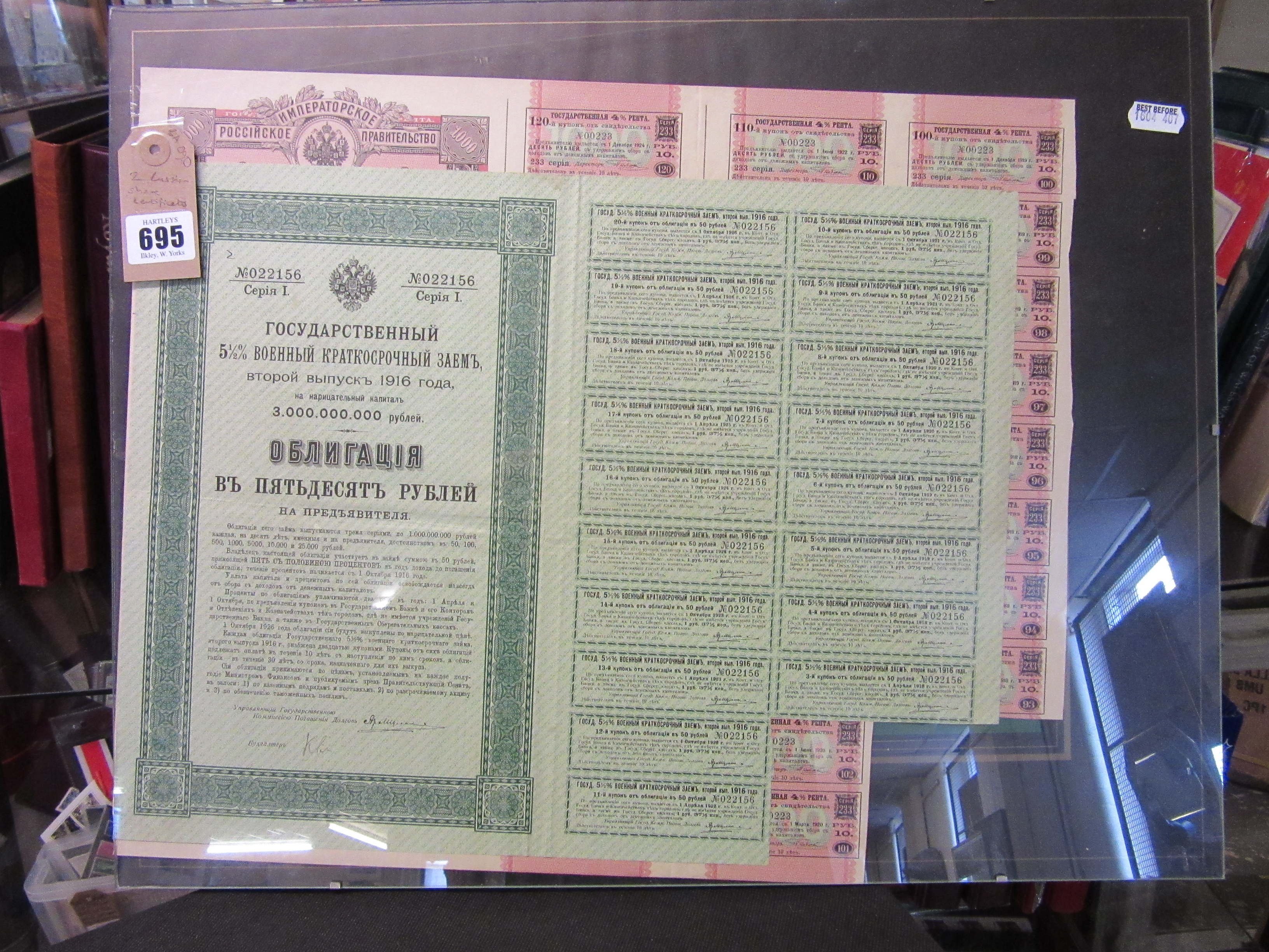 TWO RUSSIAN SHARE CERTIFICATES Image