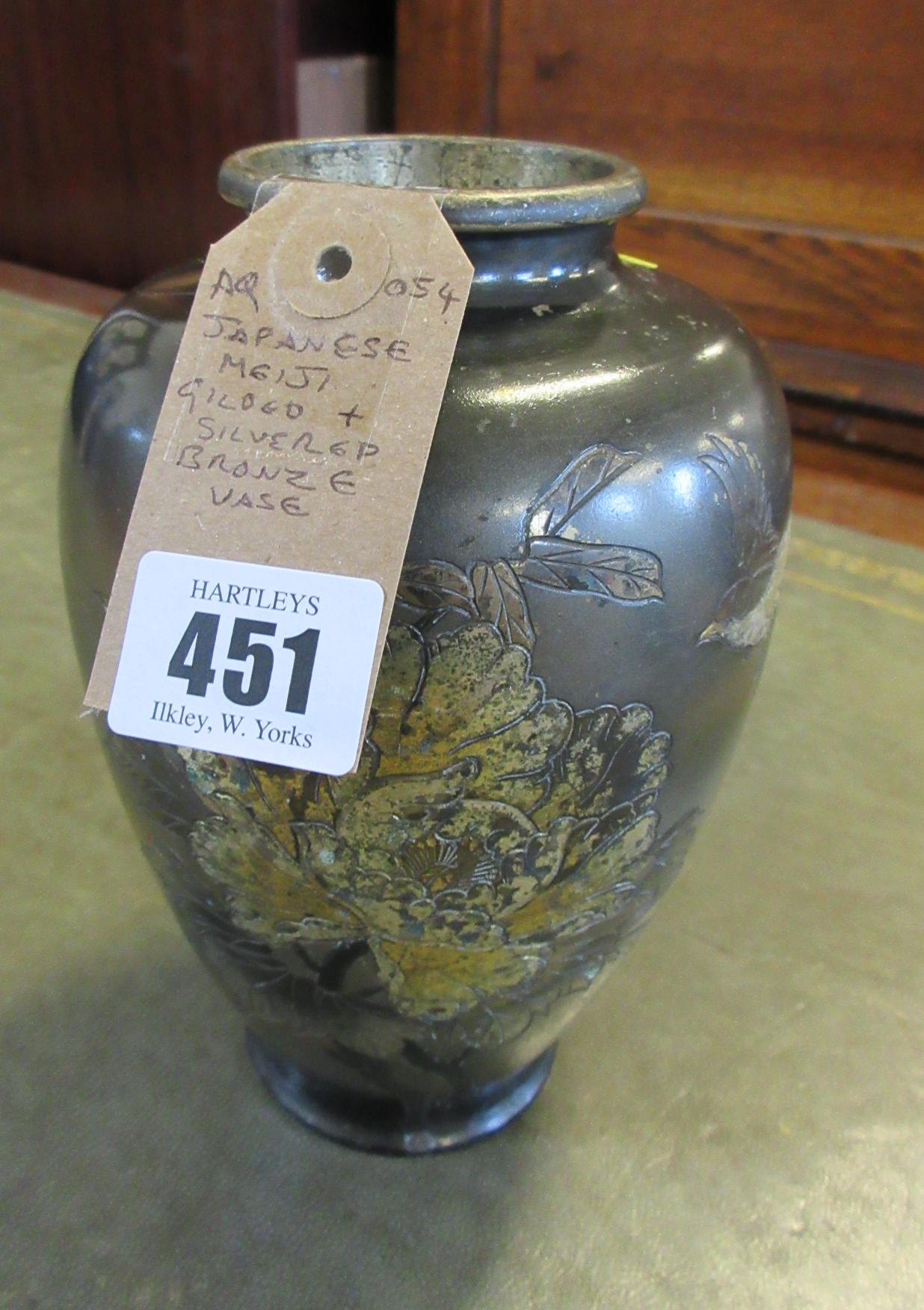 JAPANESE MEIJI GILDED AND SILVERED BRONZE VASE Image