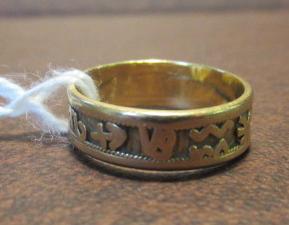 YELLOW METAL RING Image