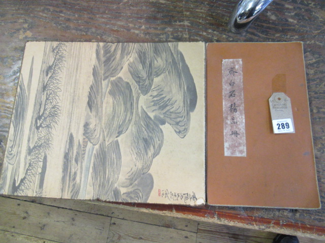 CHINESE FOLD OUT BOOK Image