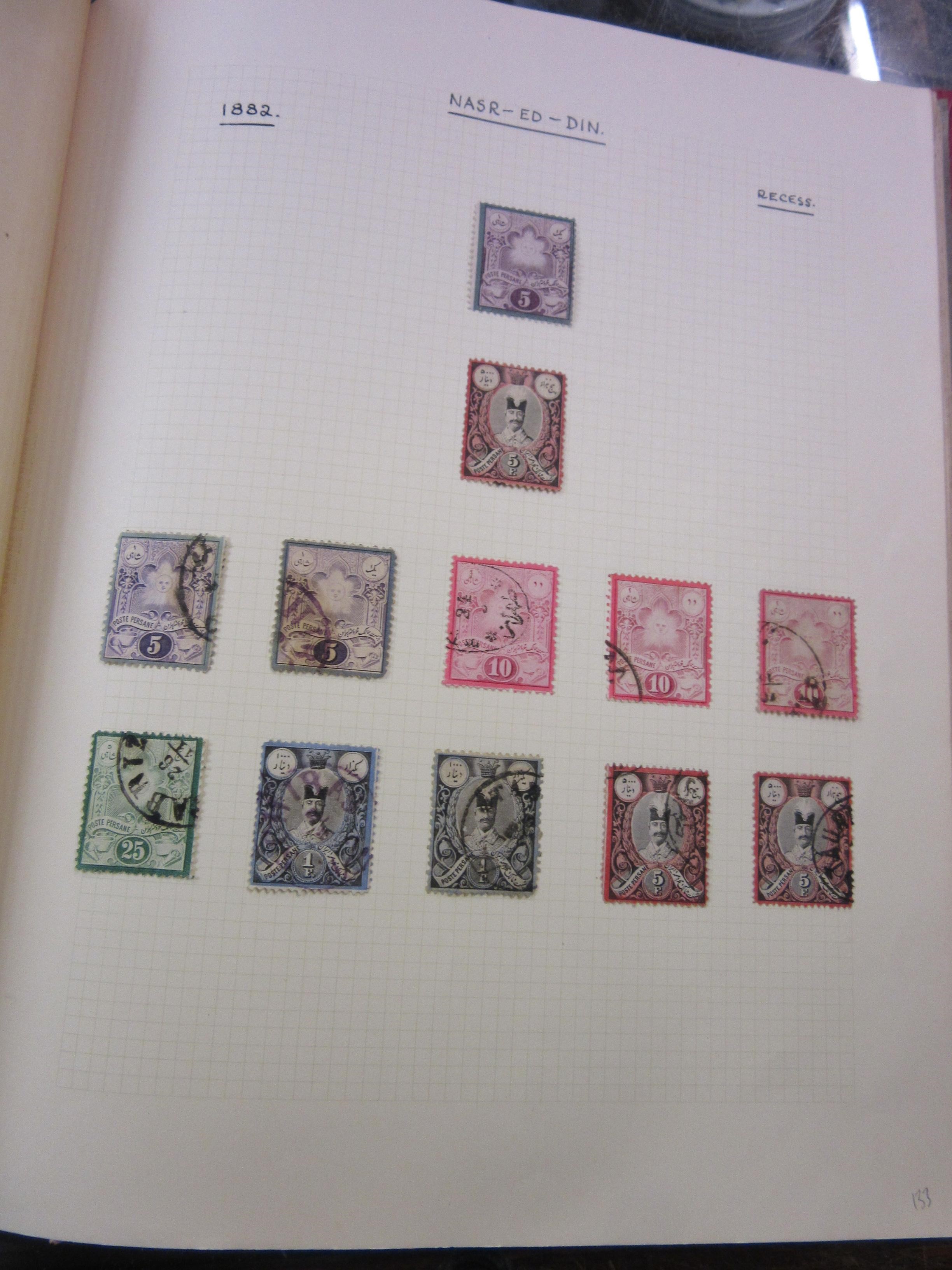 PERSIAN / IRANIAN STAMP ALBUM CIRCA 1876-1929 Image