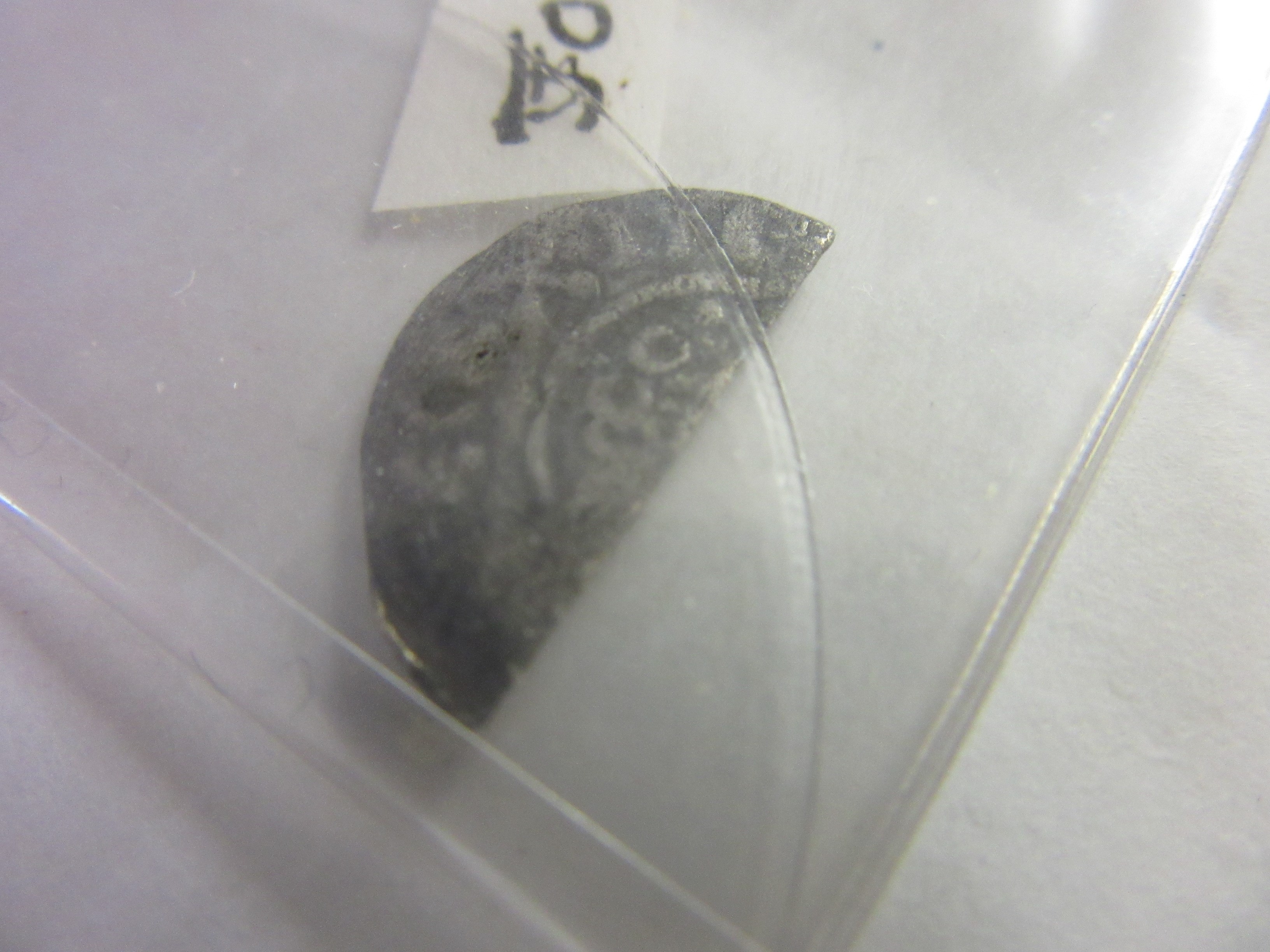 SILVER MEDIEVAL BRITISH COINS AND A CASED COIN Image