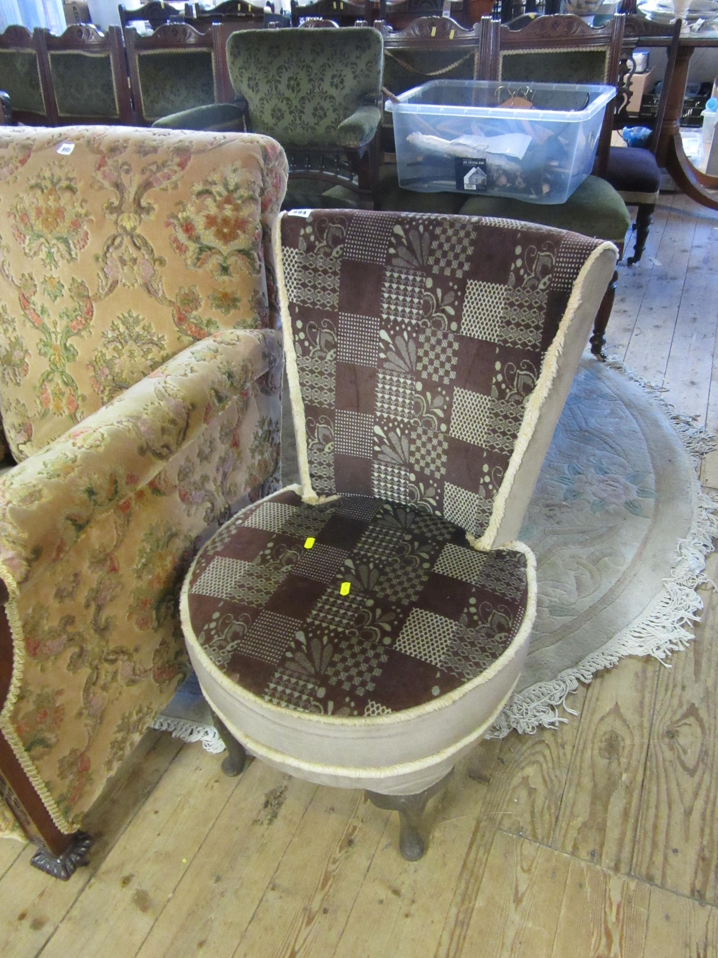 RETRO FIRESIDE CHAIR Image