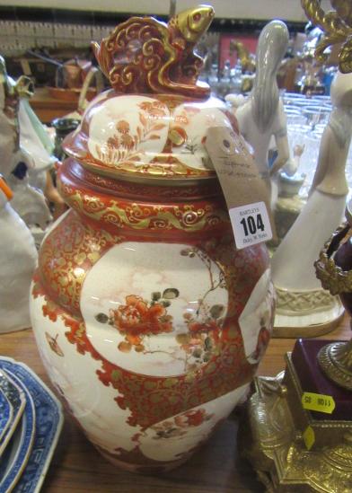 JAPANESE VASE AND COVER Image