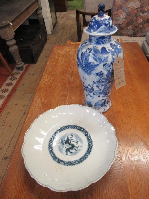 JAPANESE BLUE AND WHITE LIDDED VASE AND DISH Image