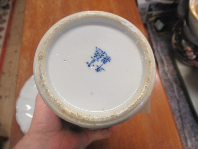 JAPANESE BLUE AND WHITE LIDDED VASE AND DISH Image