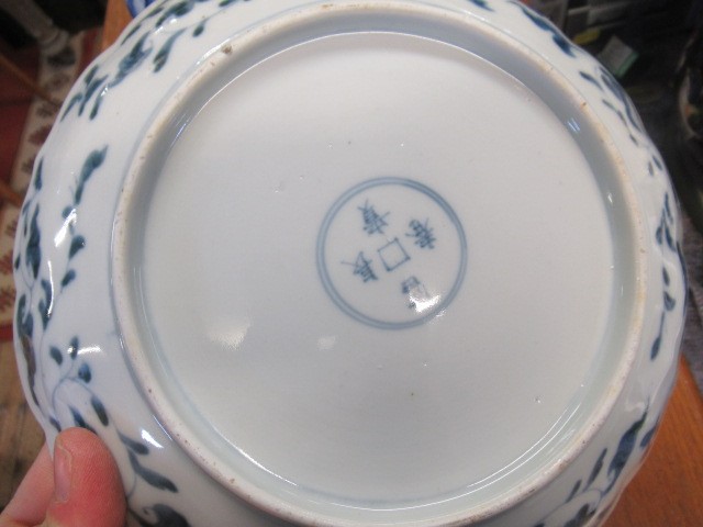 JAPANESE BLUE AND WHITE LIDDED VASE AND DISH Image