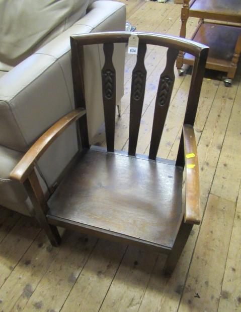 ARMCHAIR Image