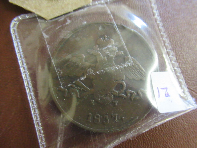 1837 RUSSIAN KOPECH COIN Image