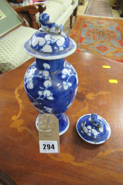 CHINESE VASE AND COVER Image