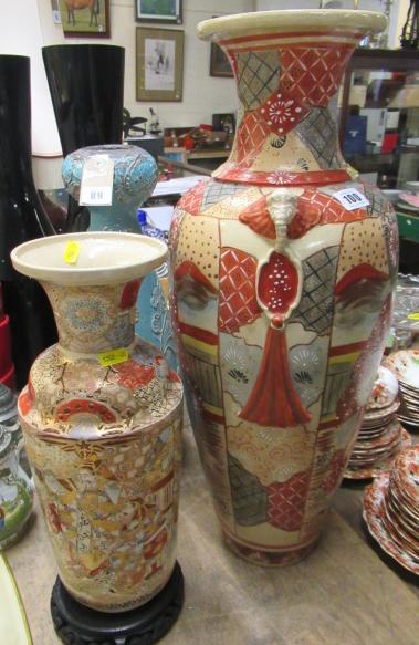 TWO ORIENTAL VASES AND A STAND Image
