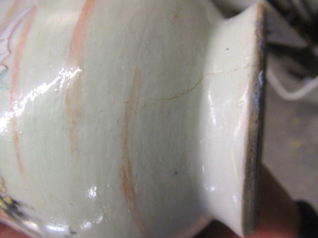 LATE 18TH CENTURY CHINESE PORCELAIN MUG Image