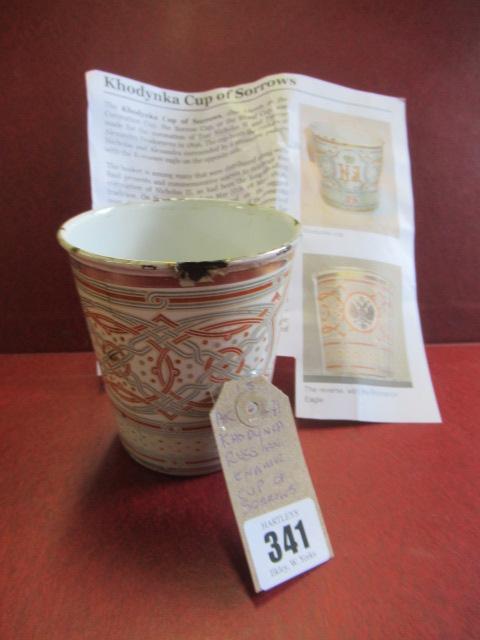 KHODYNKA RUSSIAN ENAMEL CUP OF SORROWS DAMAGED Image