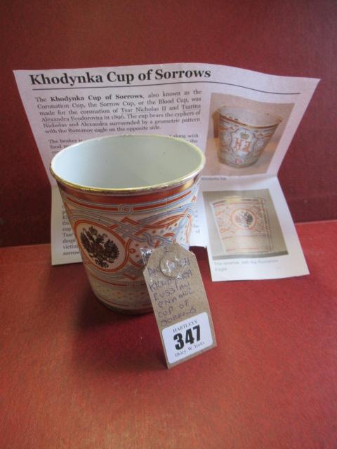 KHODYNKA RUSSIAN ENAMEL CUP OF SORROWS Image