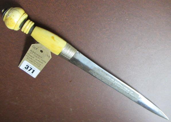 AFRICAN DAGGER WITH TRADE BLADE Image